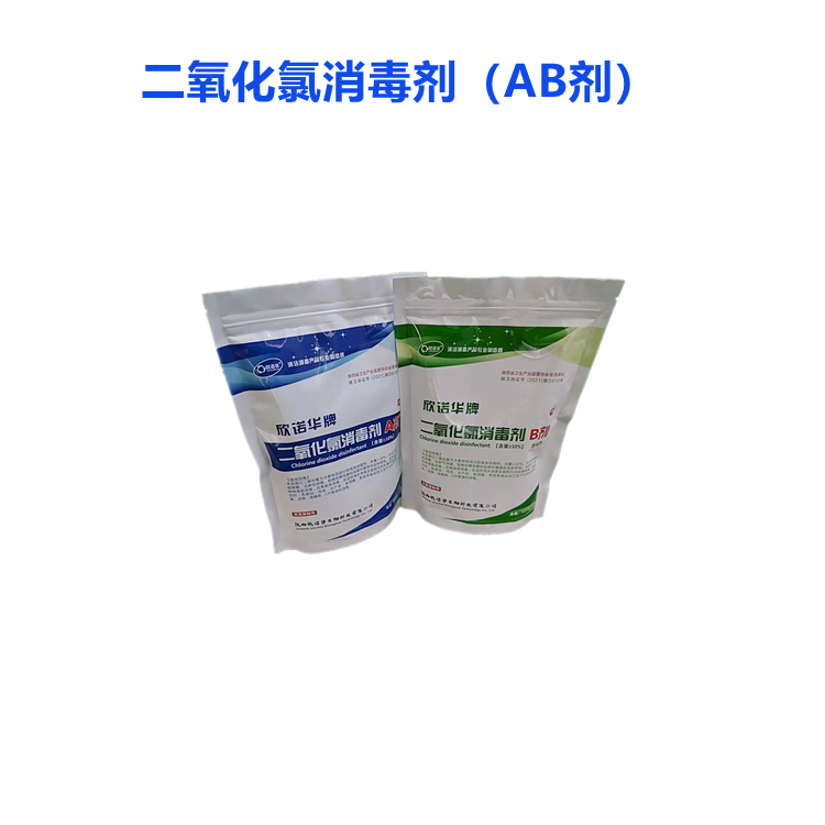 食品級二氧化氯 食品級二氧化氯