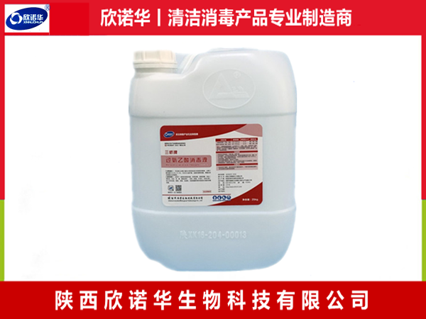 過氧乙酸消毒液檢測報告（2025年度）